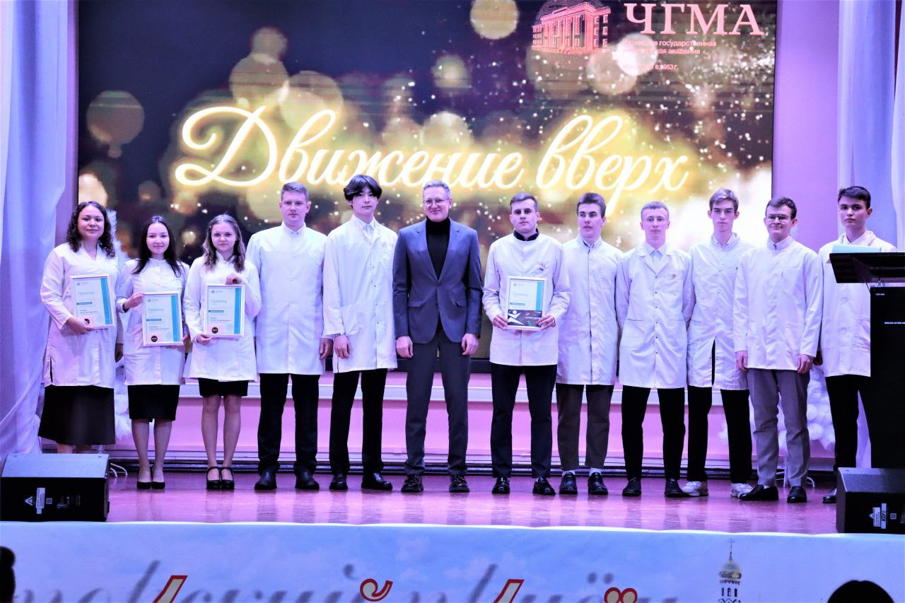 Hostel and mess fees at Chita State Medical Academy