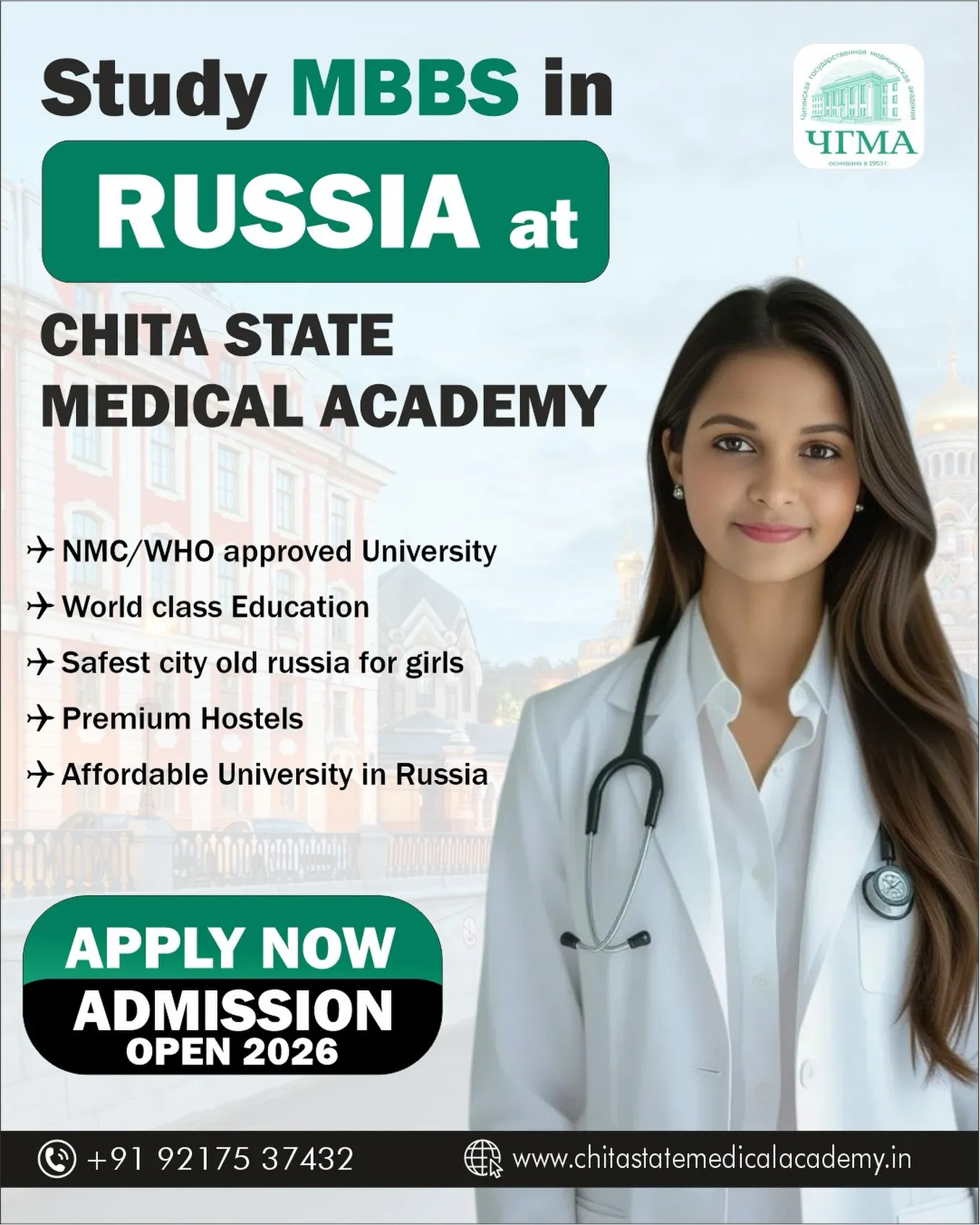 Admissions for the 2026 intake are now open. 